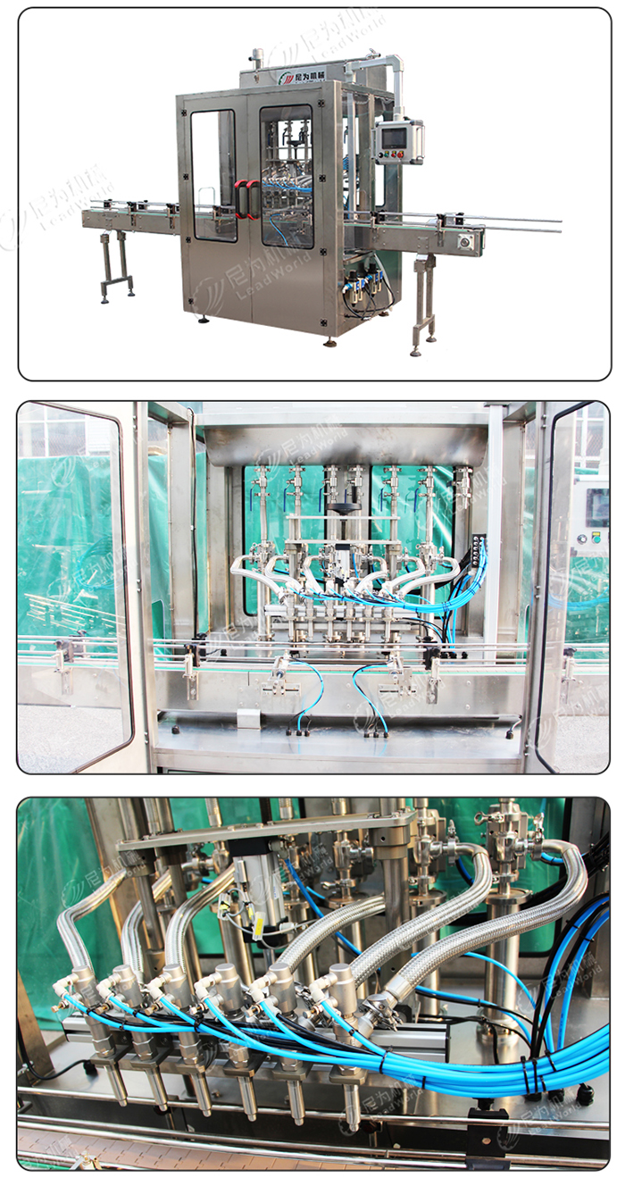 尼為機(jī)械液體灌裝機(jī)